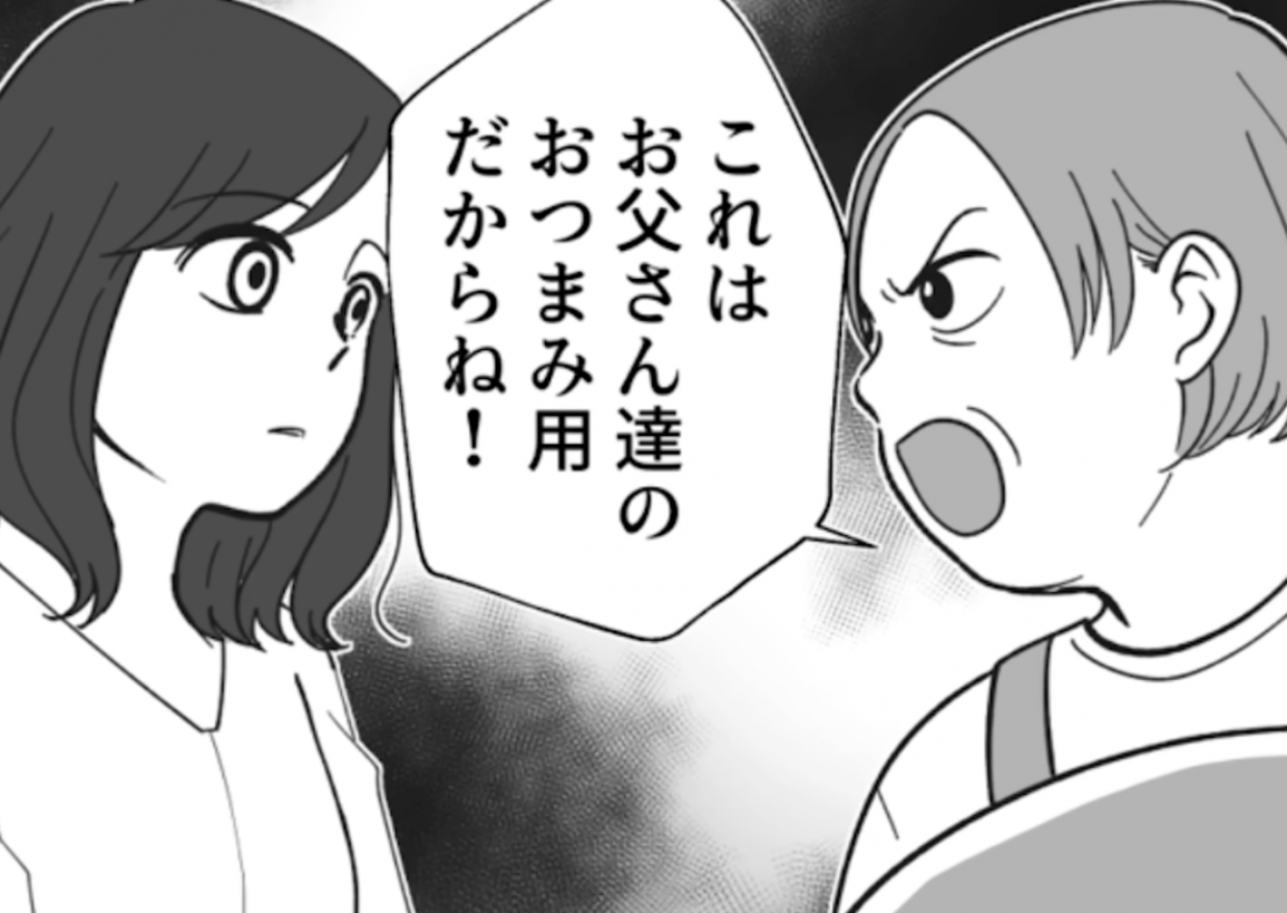 ＜ショートドラマ＞ 義母＆義妹がサイアク！負けない長男妻の大逆転劇！見かねた叔母たちの提案で夫婦の未来が変わる！