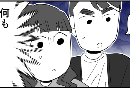 ＜叱らない子育てと戦う＞担任の不誠実さが判明「娘は私が守る」決意【第7話まんが：シオリの気持ち】