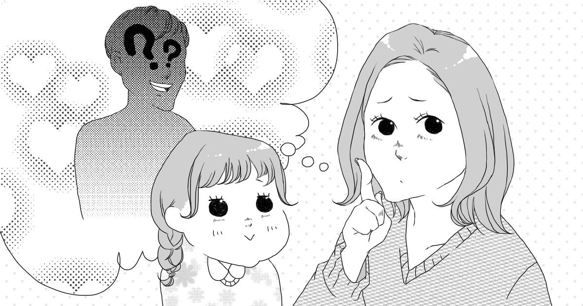 003_結婚_白目向き子