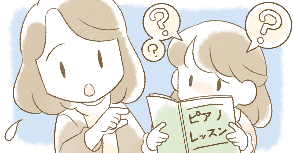 183_教育・習い事_Ponko