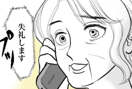 ＜ショートドラマ＞帰省は年に5回！？田舎のしきたりと義実家に疎遠通告！