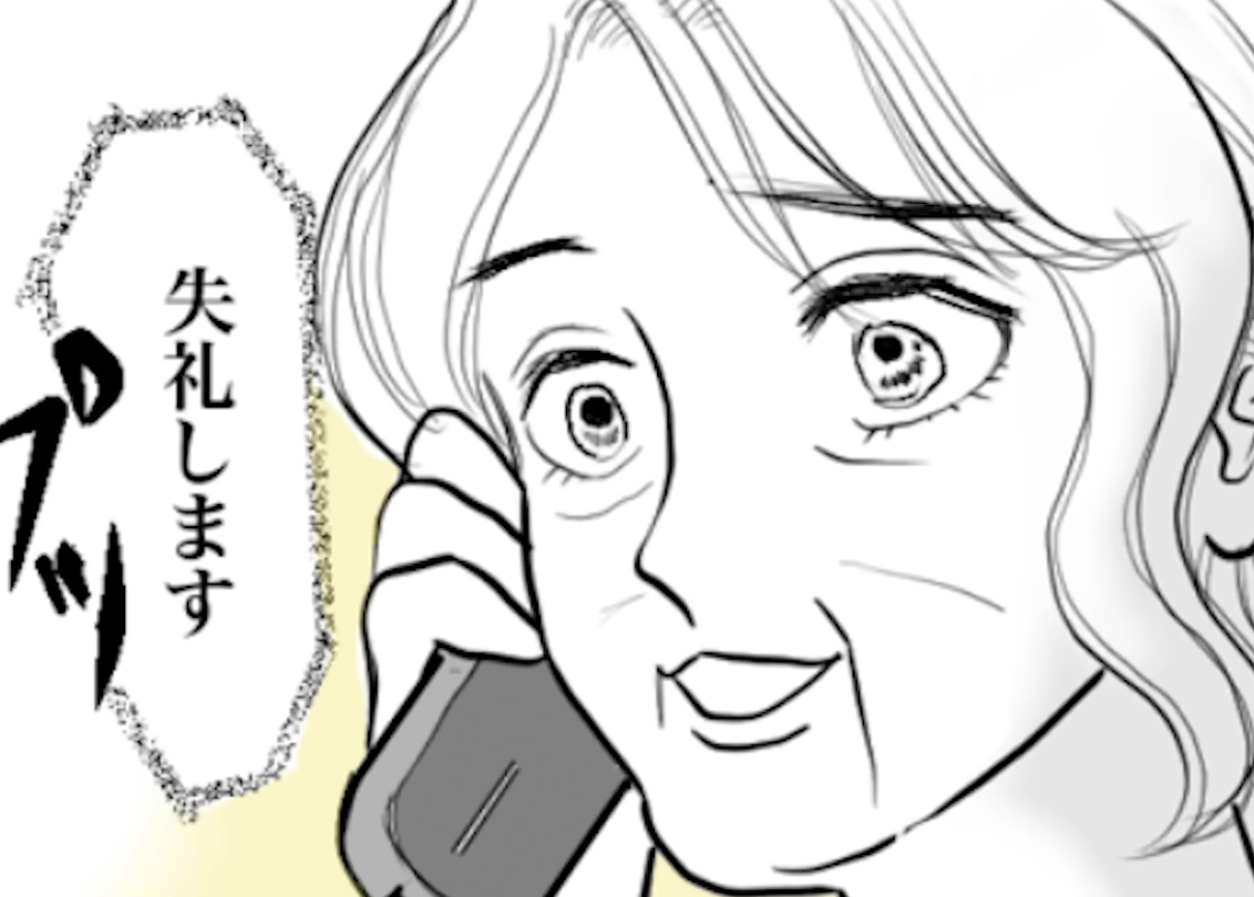 ＜ショートドラマ＞帰省は年に5回！？田舎のしきたりと義実家に疎遠通告！
