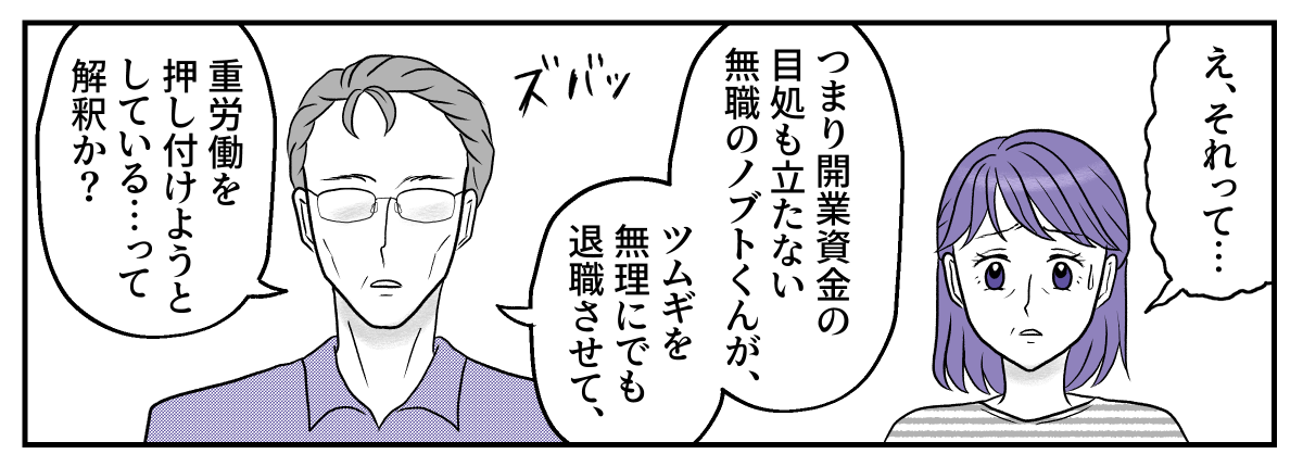 1−3−1