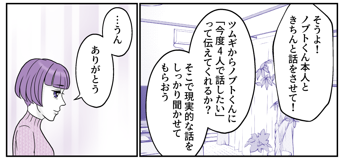 1−3−3