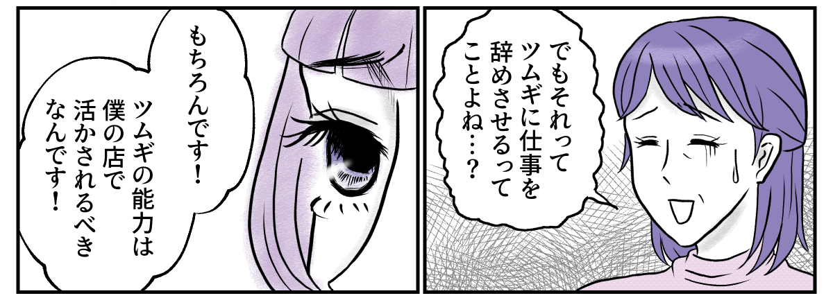 2&minus;1&minus;3