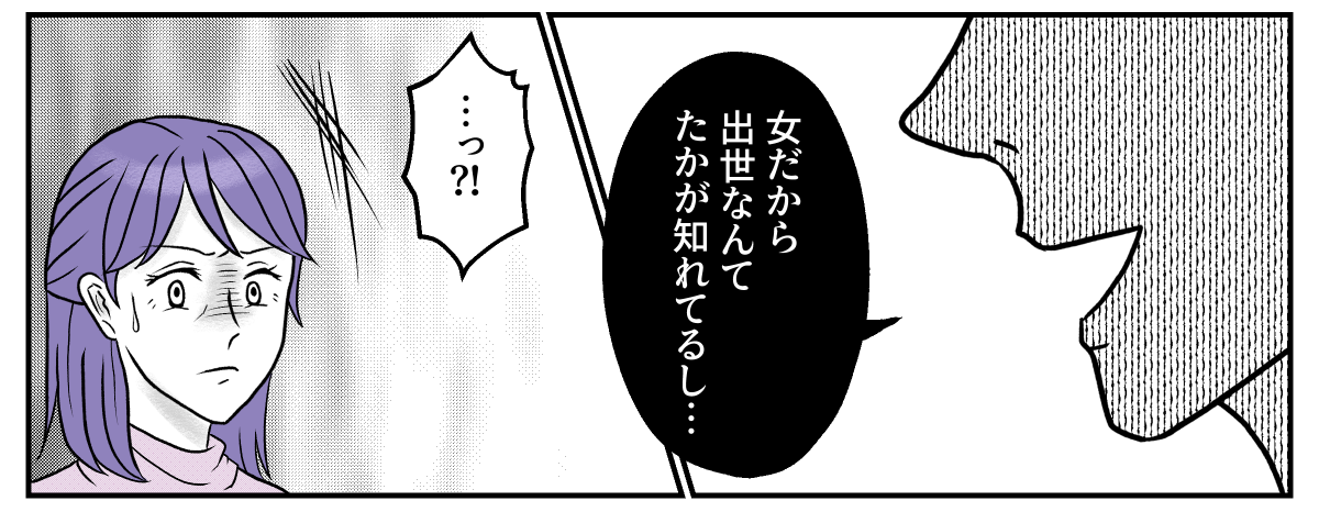 2&minus;1&minus;4
