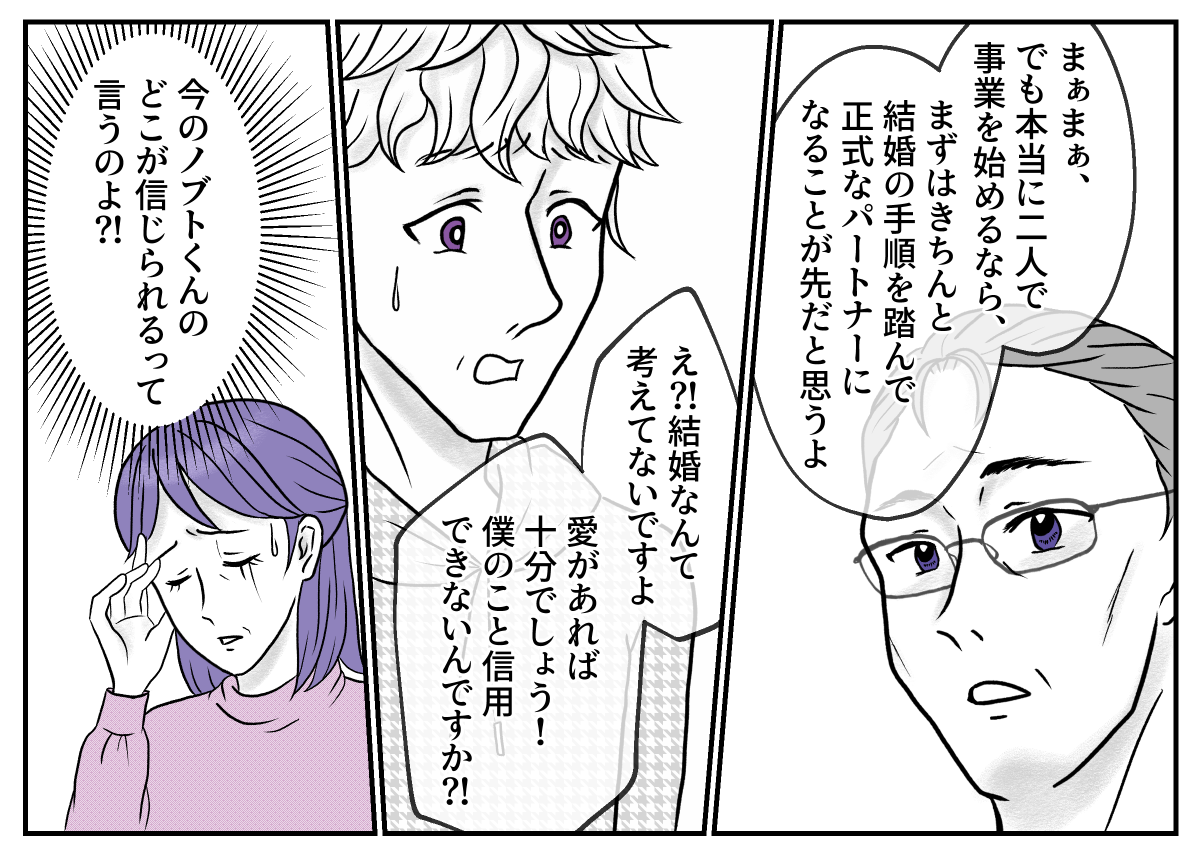 2&minus;2&minus;1