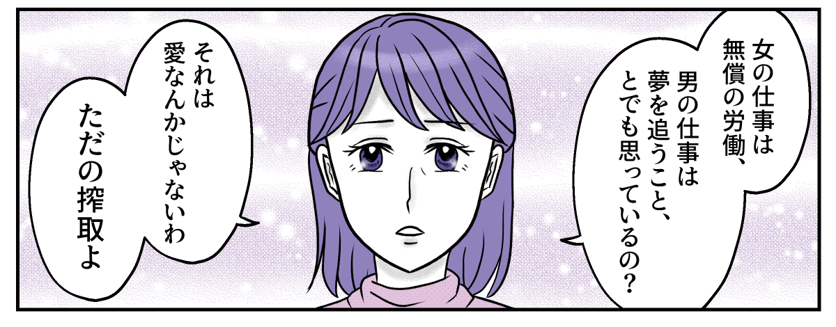 2&minus;2&minus;3