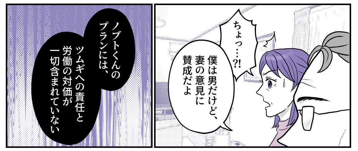 2&minus;3&minus;2