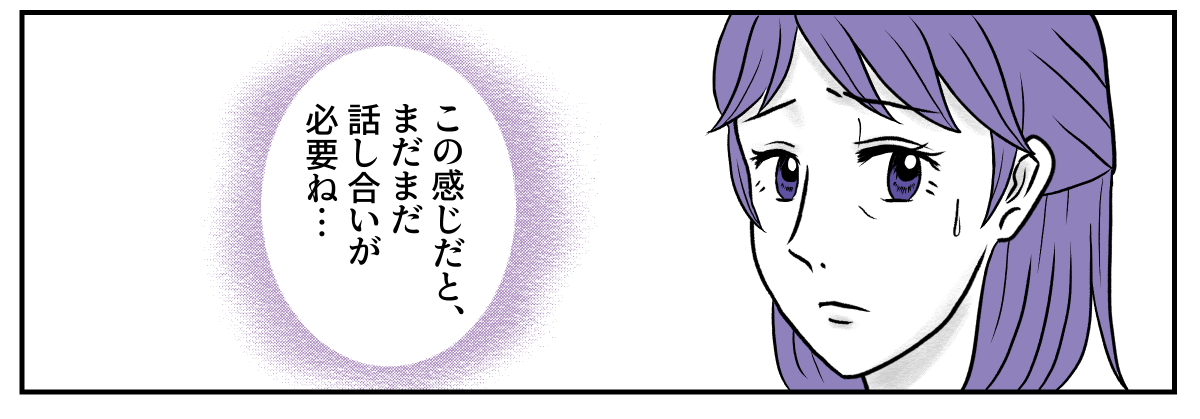 2&minus;3&minus;4