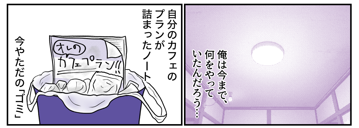 7&minus;1&minus;3