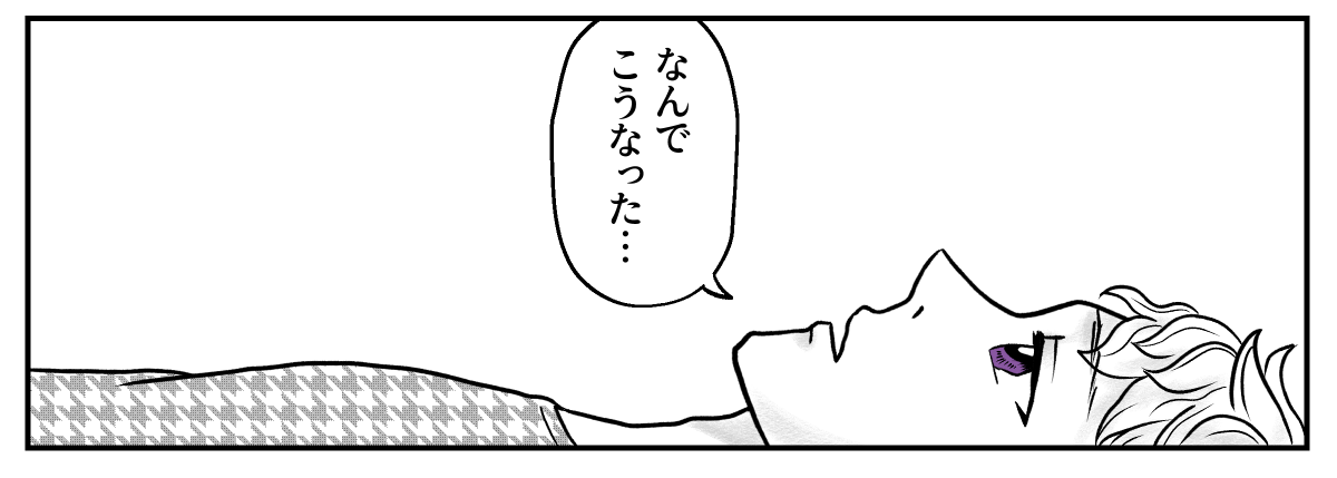 7&minus;1&minus;4