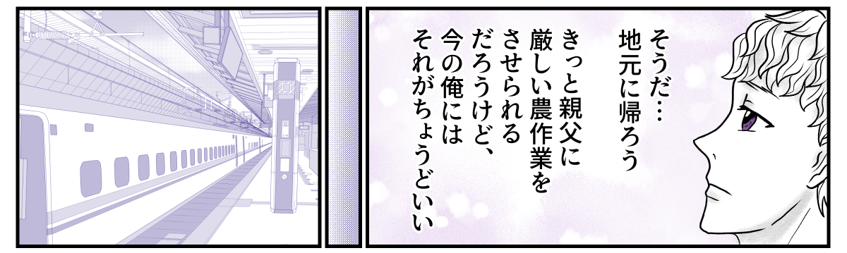 7&minus;3&minus;2