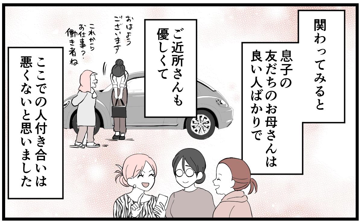 【修正版】8_3_1