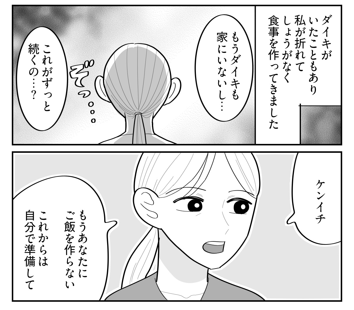 1-4