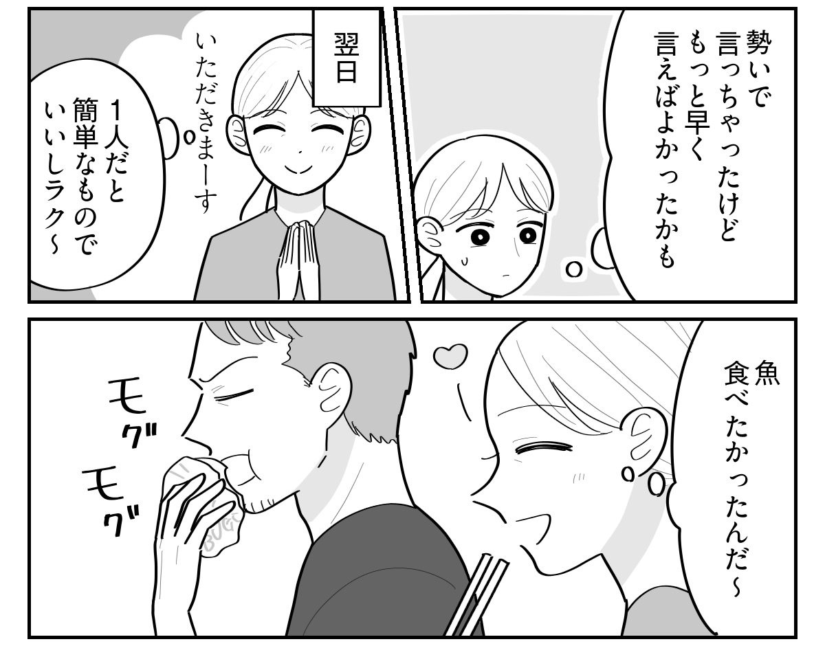 2-2