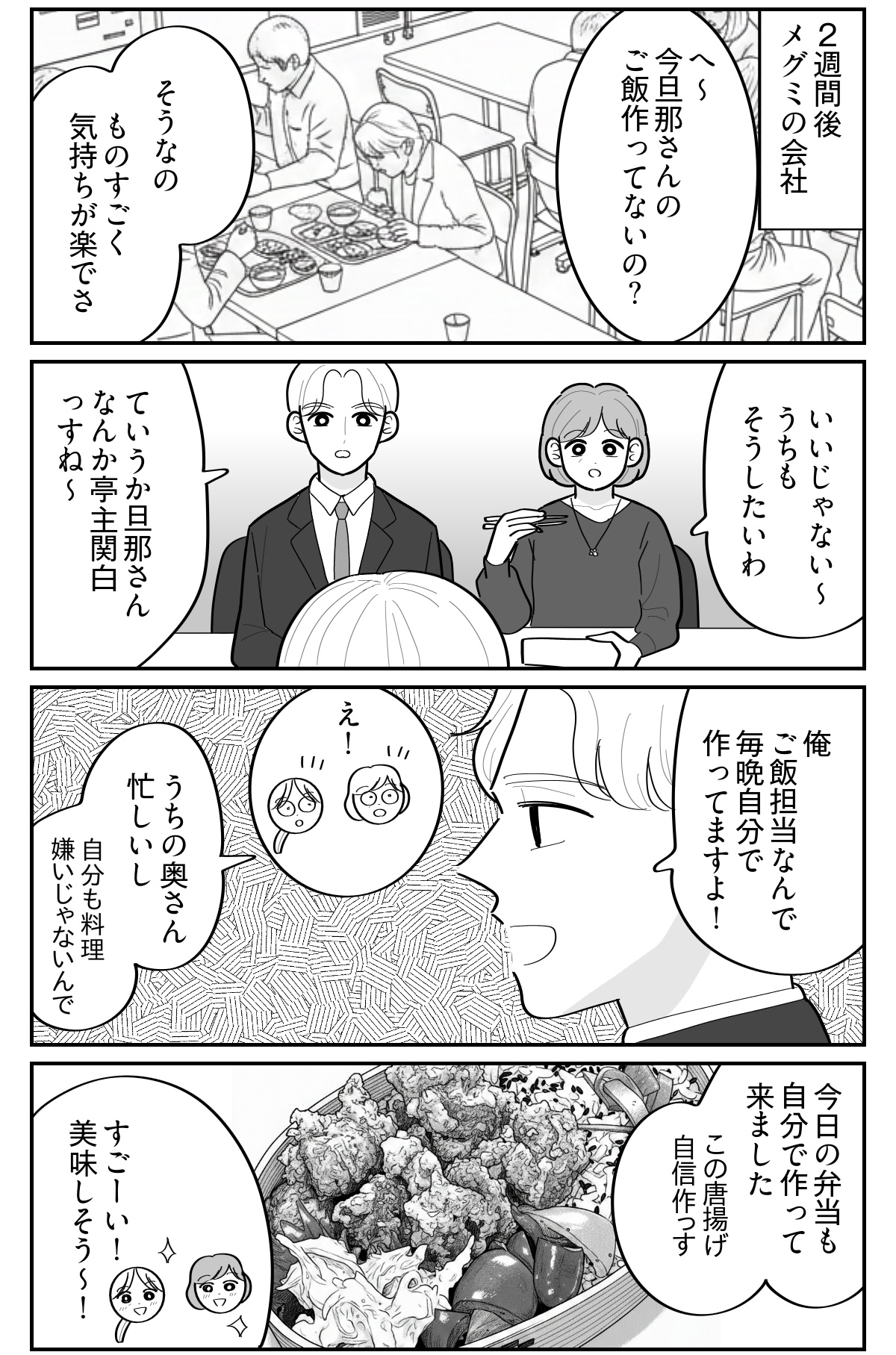 2-3
