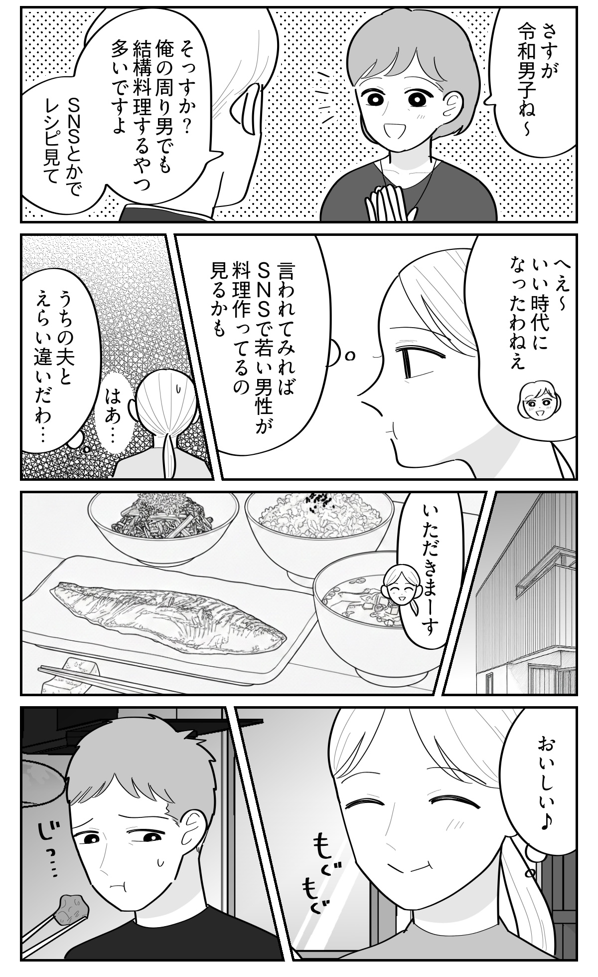 2-4