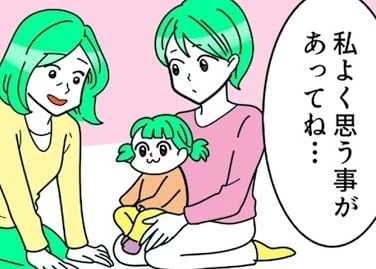 ＜ショートドラマ＞「うちの息子が結婚した相手が…」義母に言われて嬉しかった言葉【第2話】