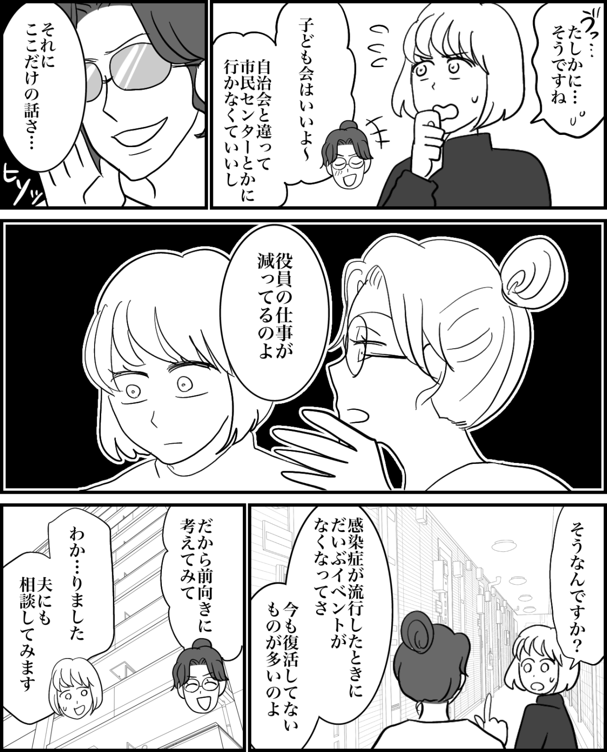 1-2