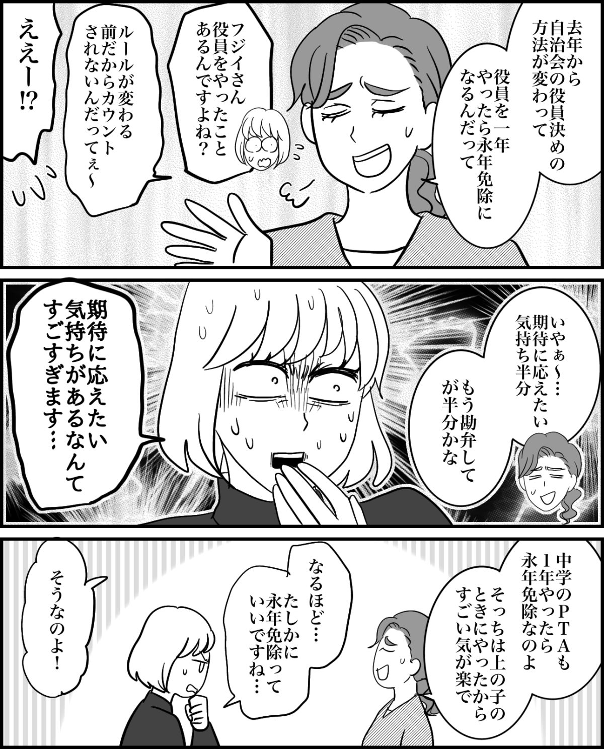 6-2
