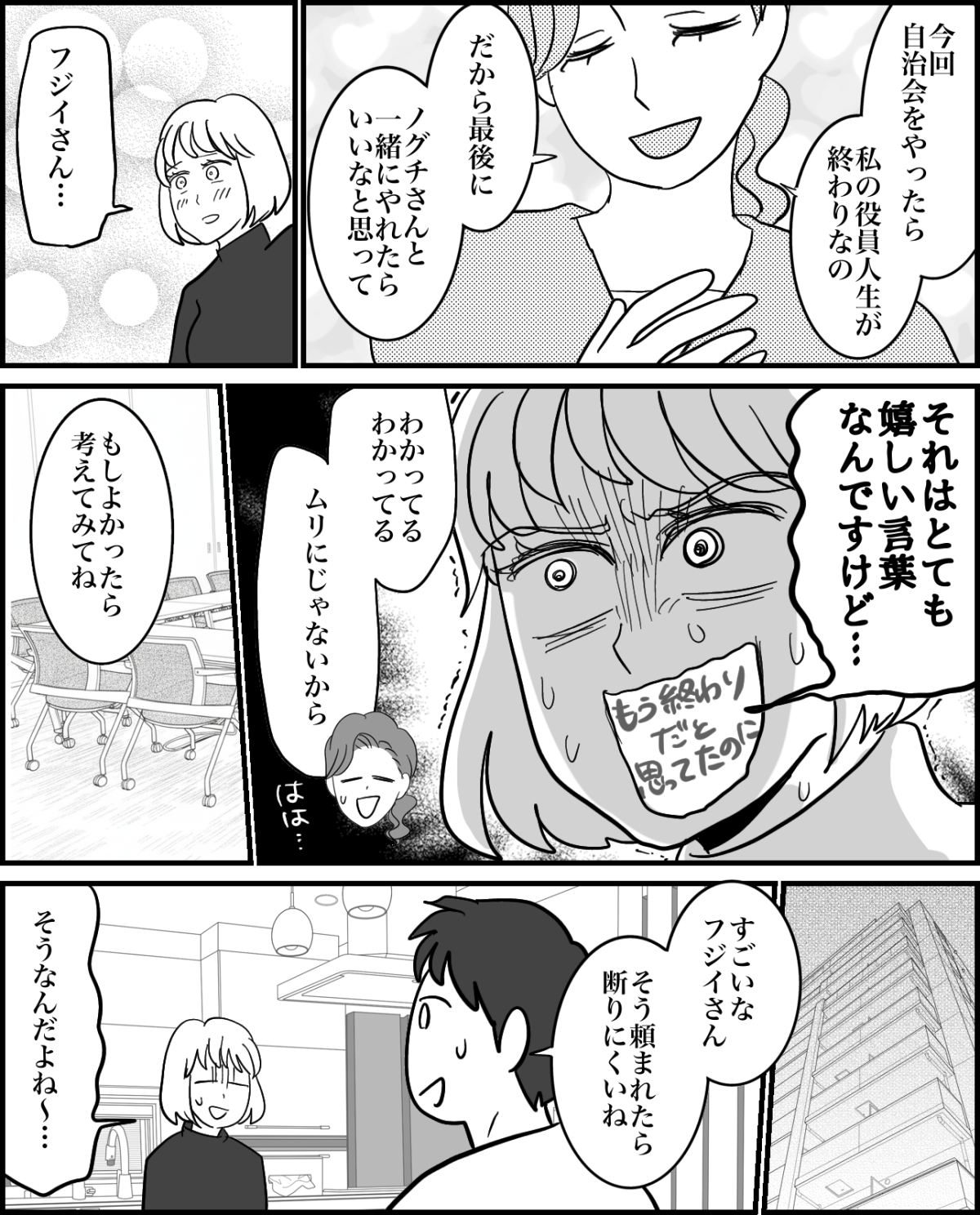 6-3