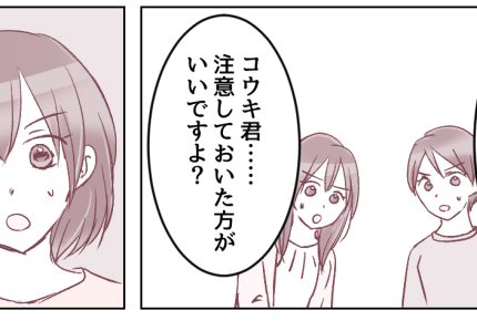＜憧れの上級生がイジメ？＞観覧席で悪口大会「マジで辞めてほしい！」え、誰のこと？【第2話まんが】
