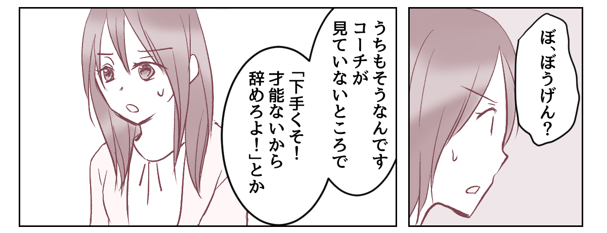 3_1_2