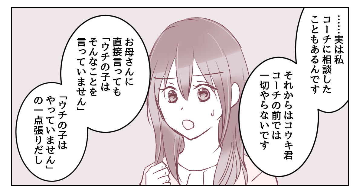 3_3_1