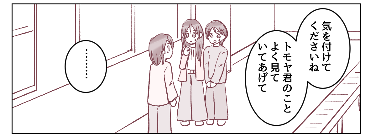 3_3_2