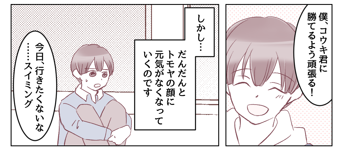 4_1_2
