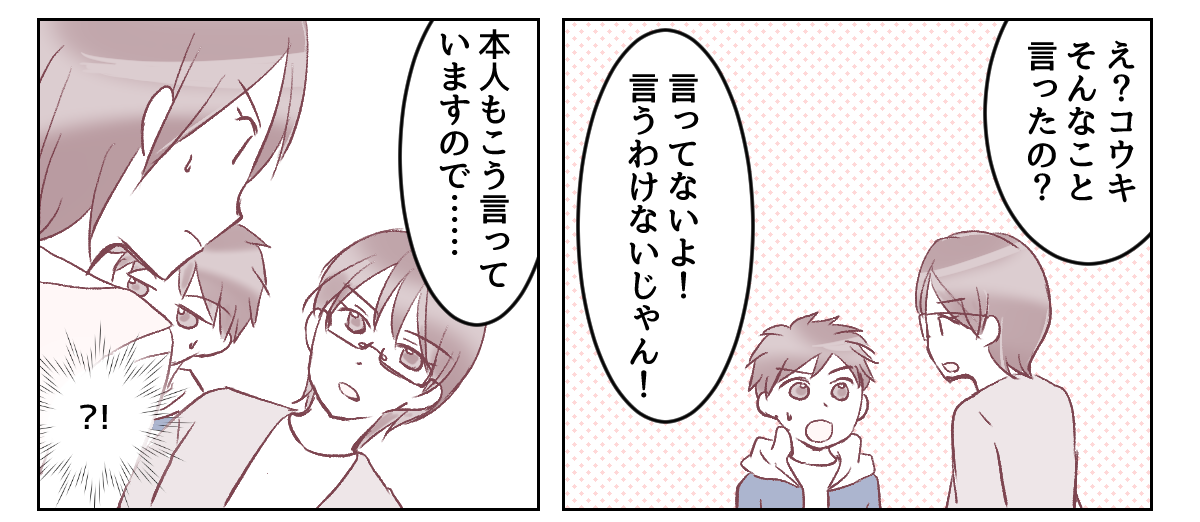 4_3_1
