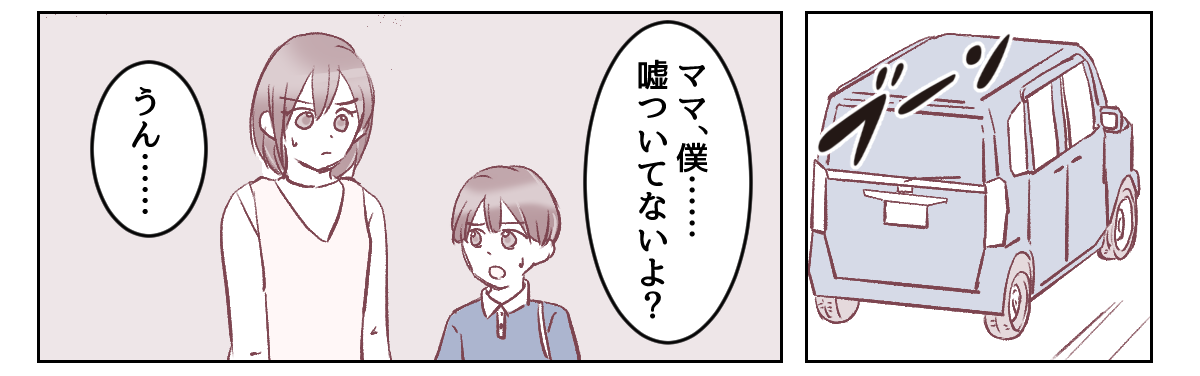 4_3_3