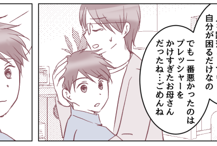 ＜憧れの上級生がイジメ？＞息子の本音にアゼン。謝罪にまわる日々【第7話まんが：上級生母の気持ち】