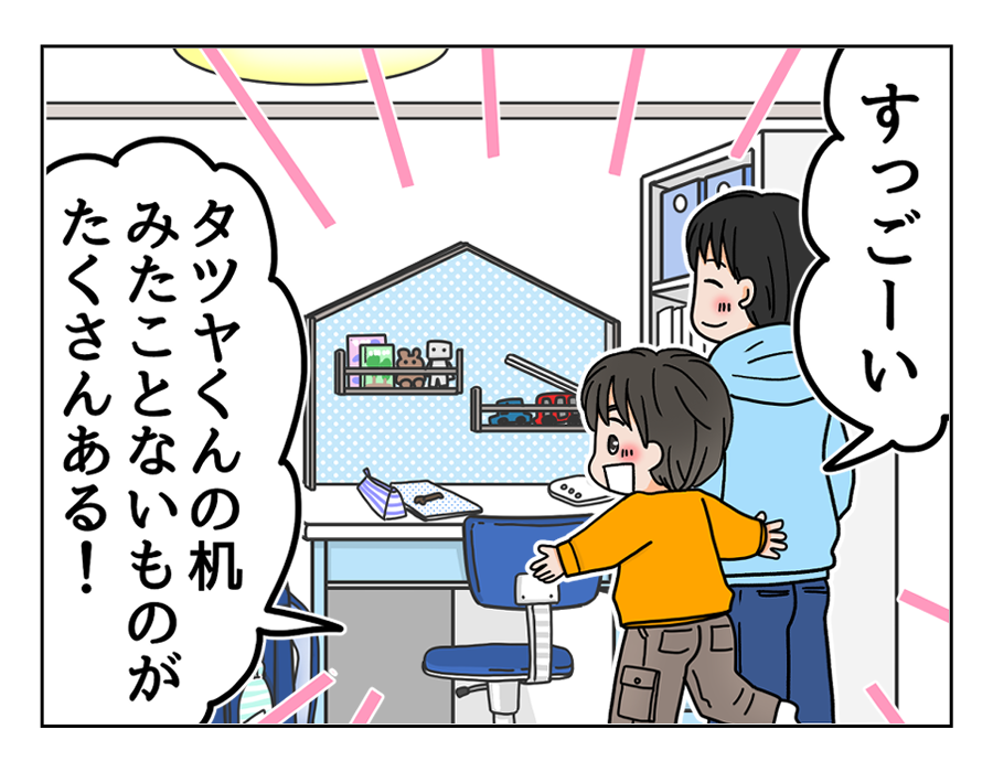 クオカード清書1