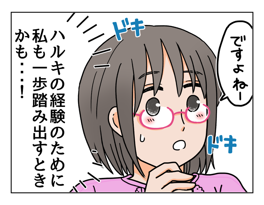 クオカード清書10