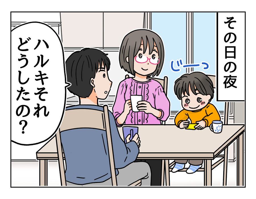 クオカード清書11