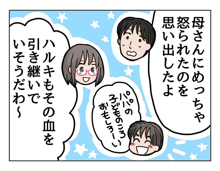 クオカード清書15