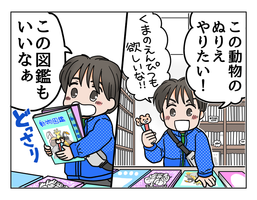 クオカード清書20