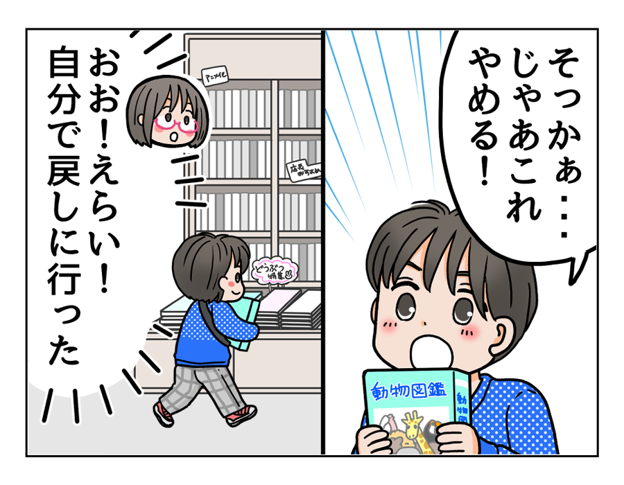 クオカード清書24
