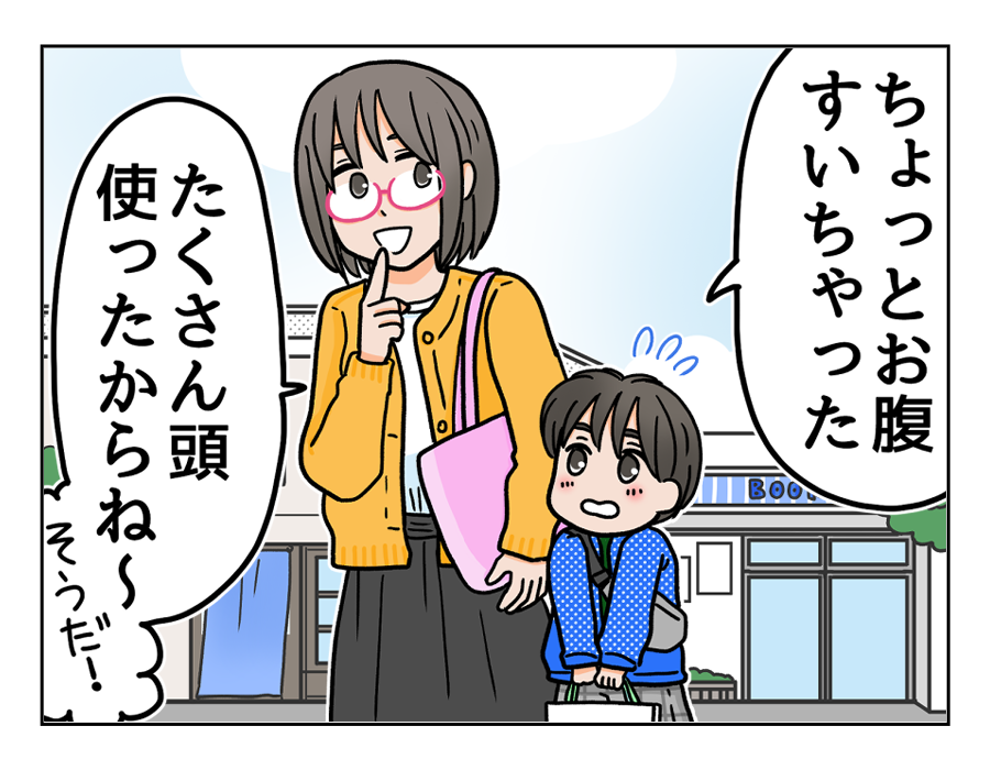 クオカード清書27