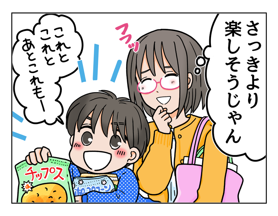 クオカード清書29