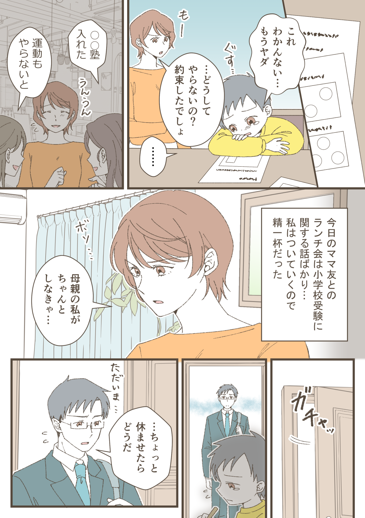 【png】佐賀県_001