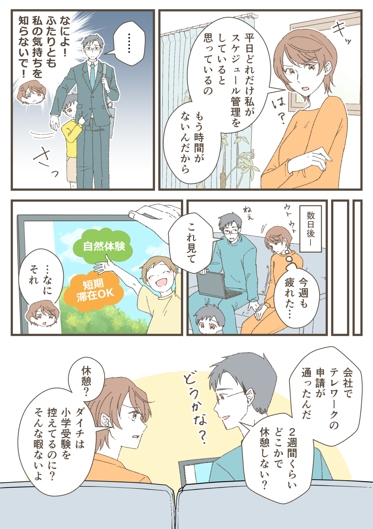 【png】佐賀県_002