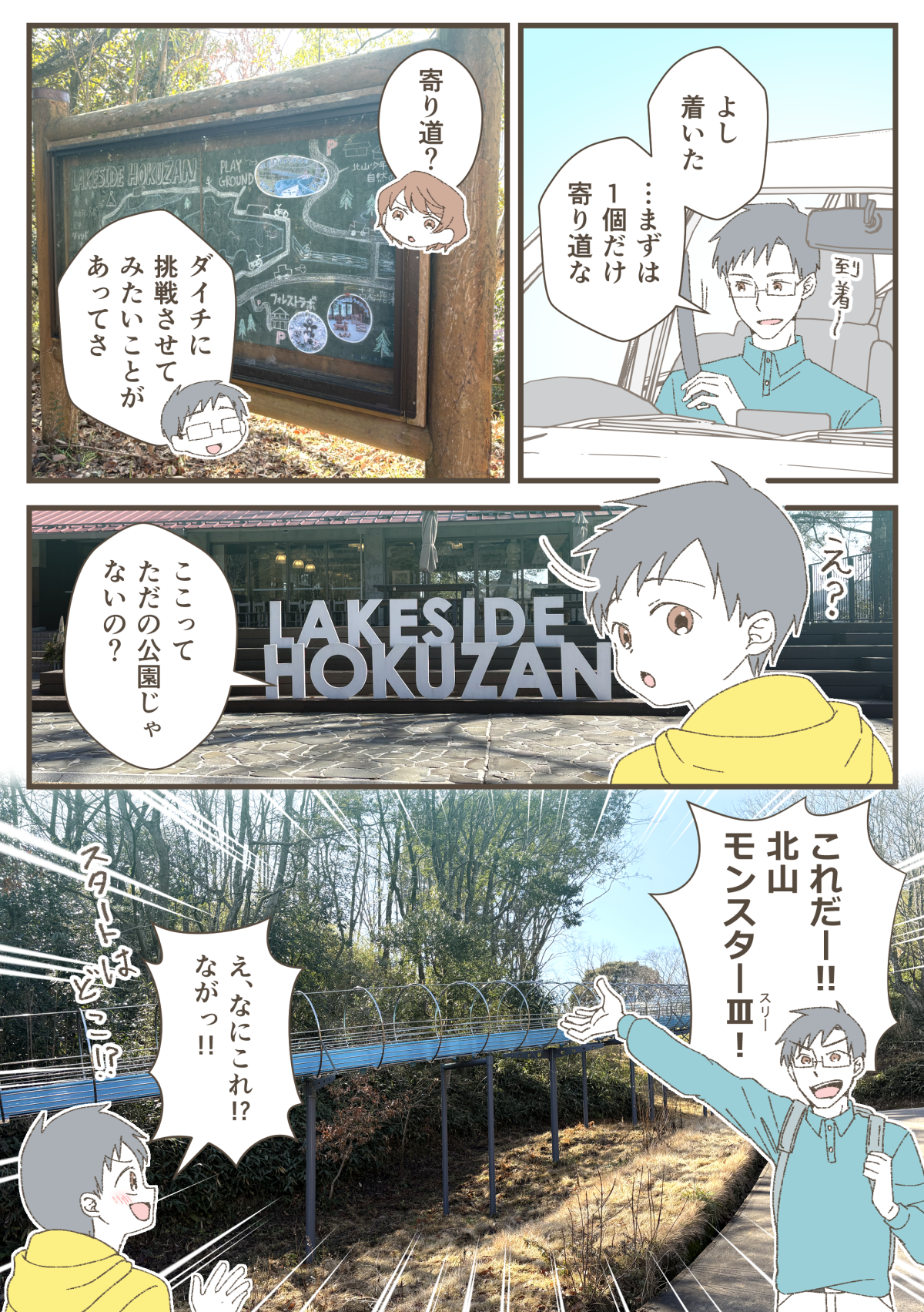 【png】佐賀県_005