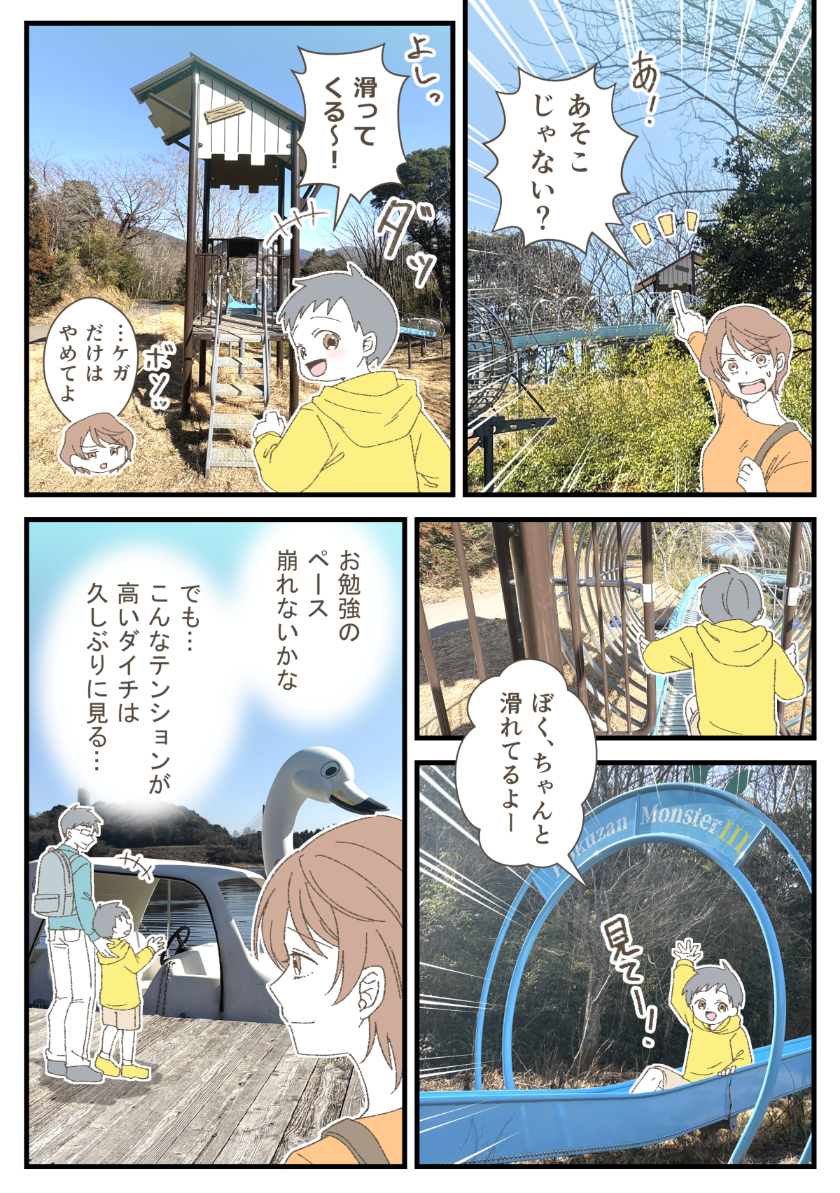 【png】佐賀県_006