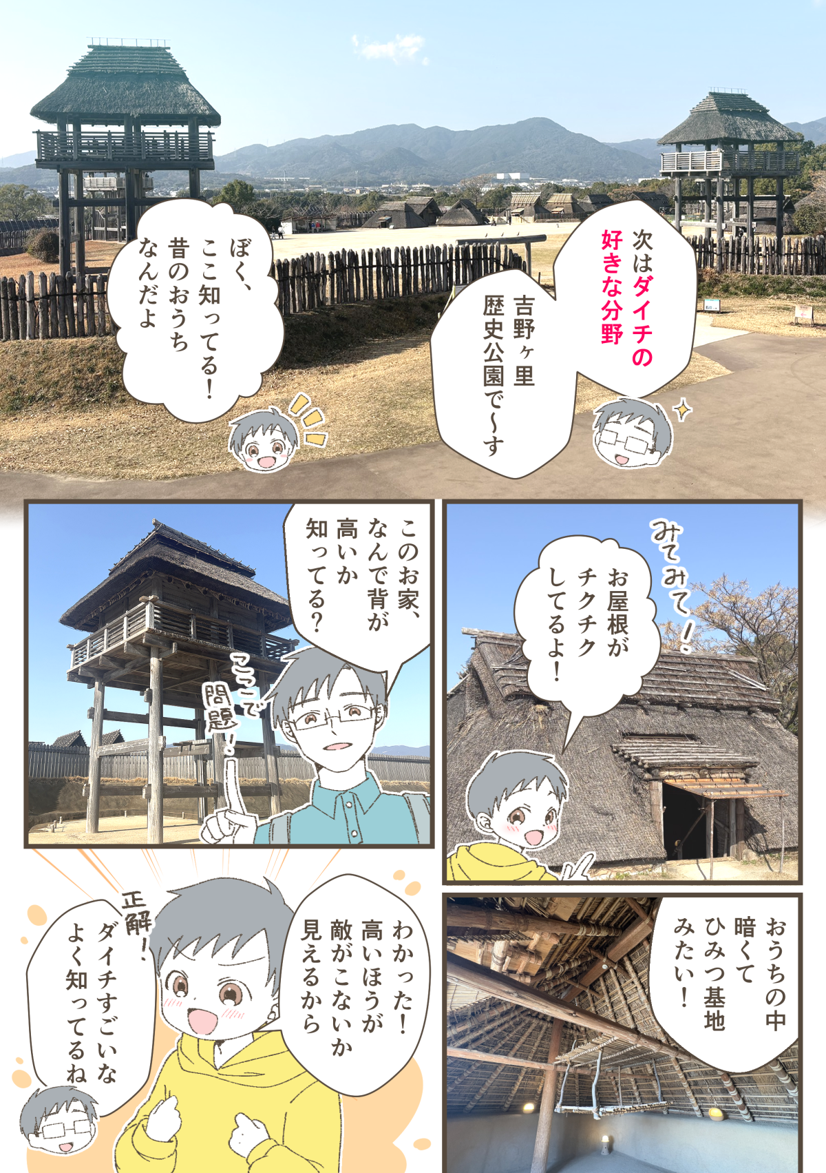 【png】佐賀県_007