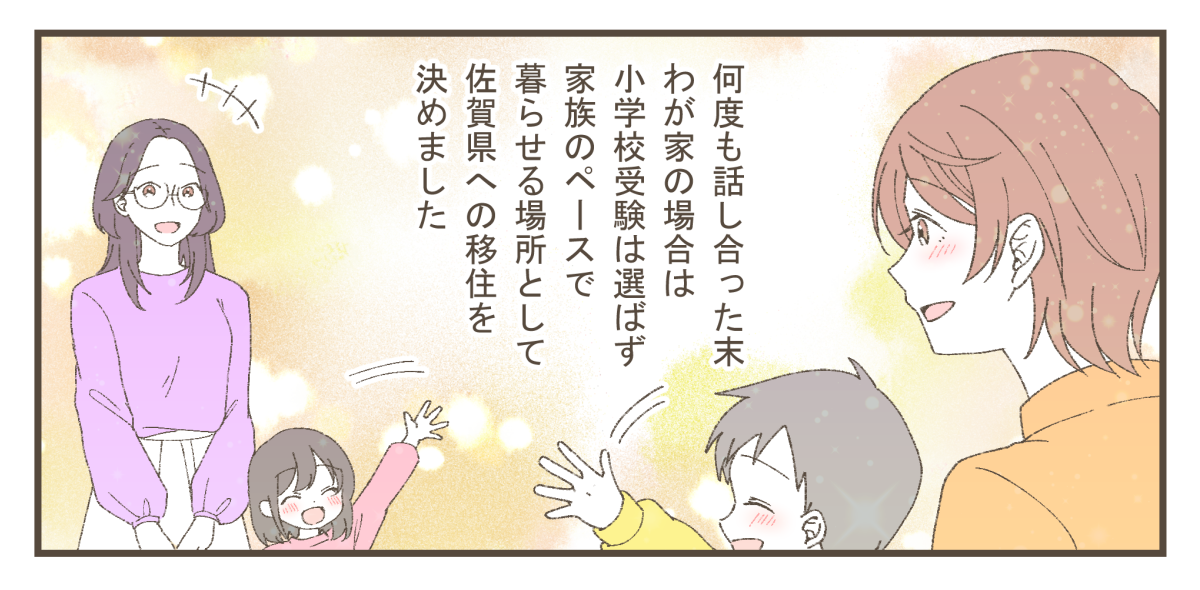 【png】佐賀県_019
