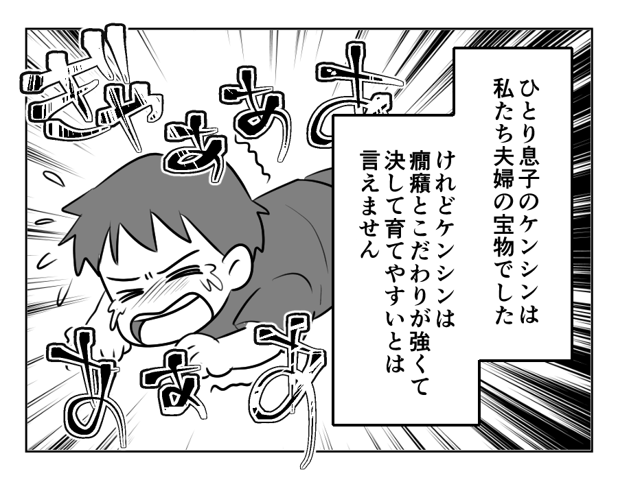 【修正版】18_1