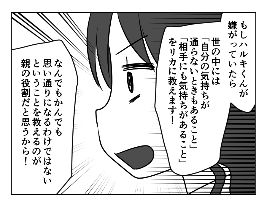 【修正版】26_4